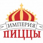 Империя Пиццы